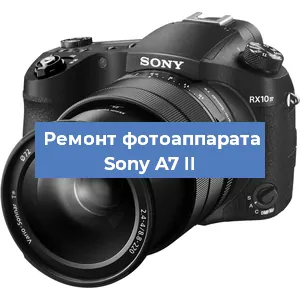 Замена объектива на фотоаппарате Sony A7 II в Челябинске
